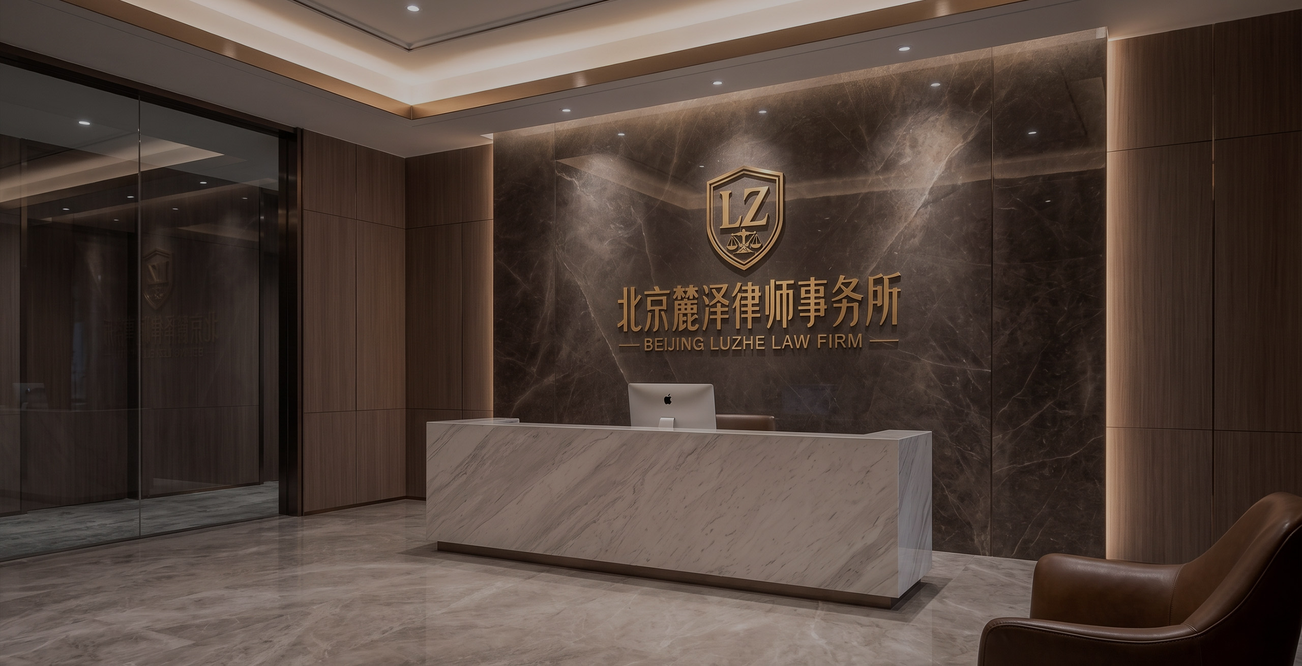 法槌与法典